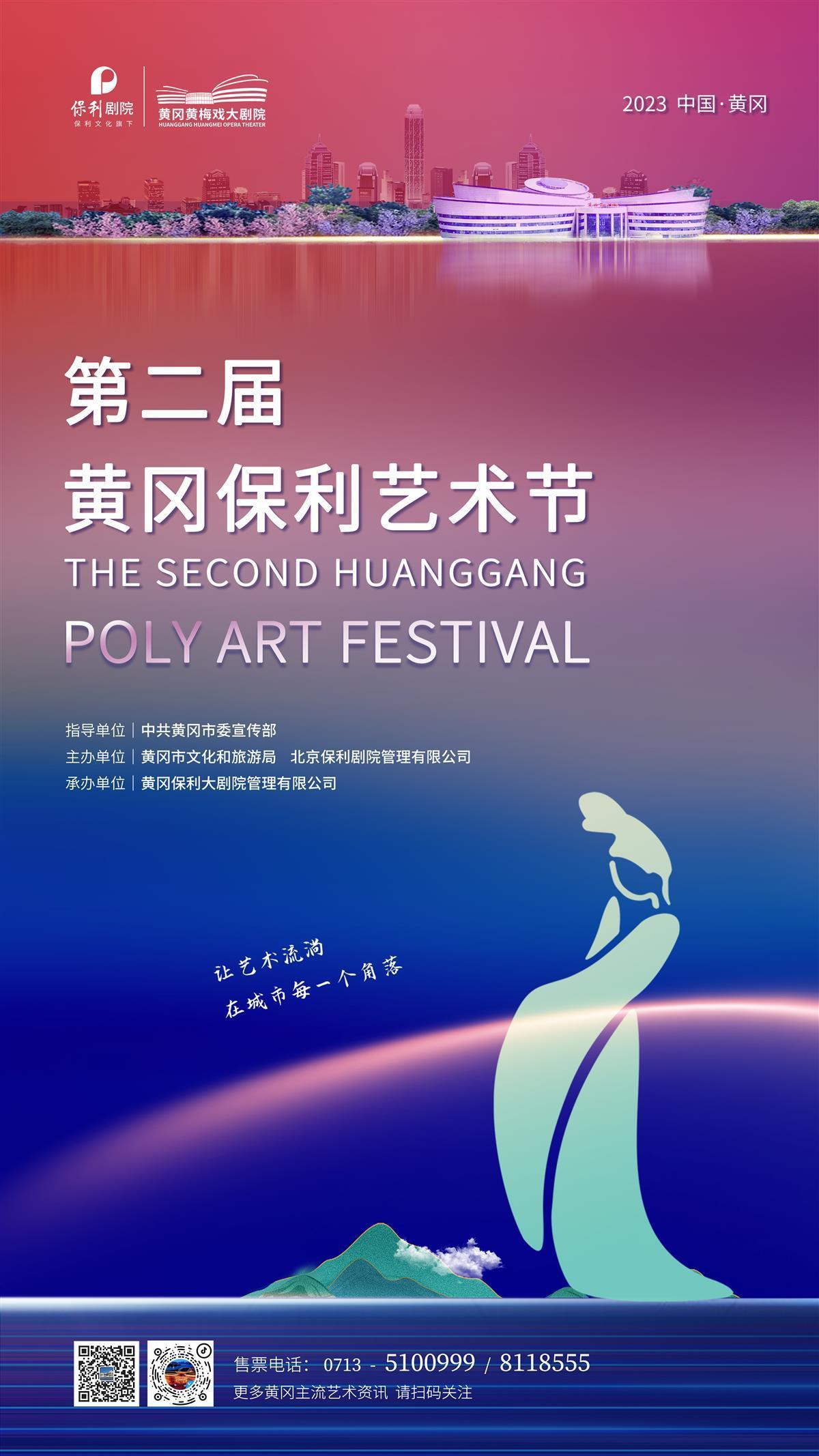 丰禾国际娱乐